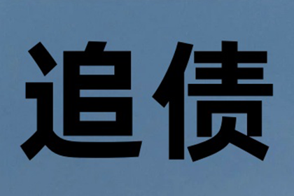 100万债务无力偿还，面临何种刑期？